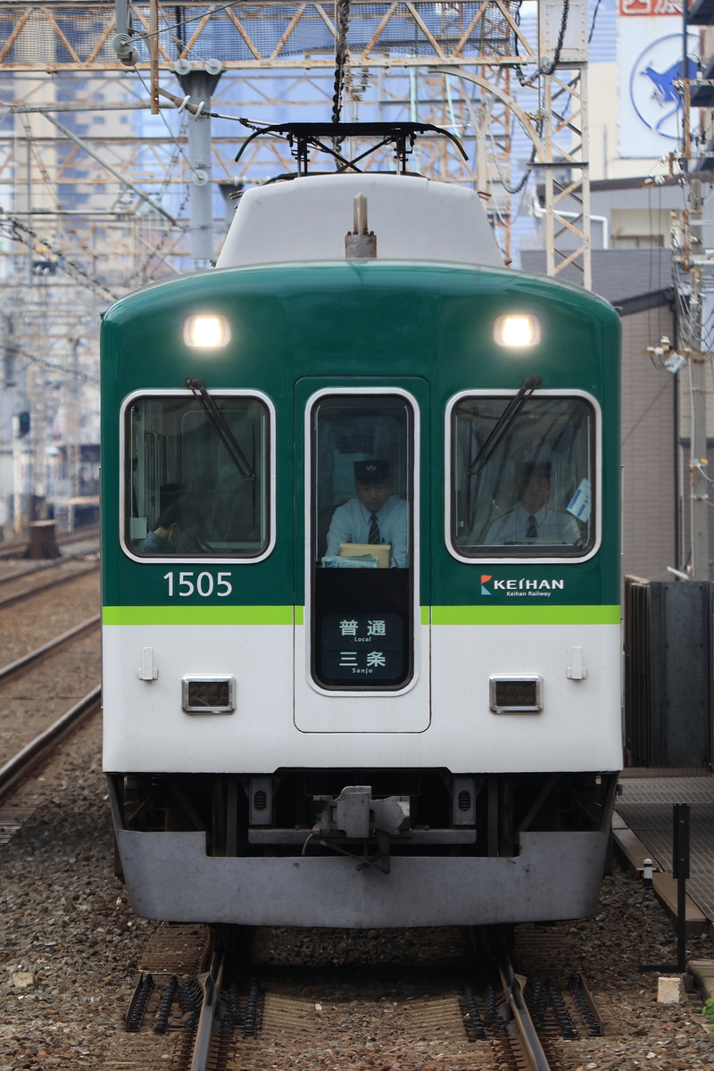 京阪電気鉄道 寝屋川車両工場 1000系 1505-⑦-1555