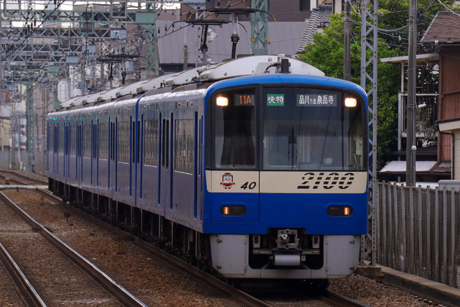 by快速田町行き