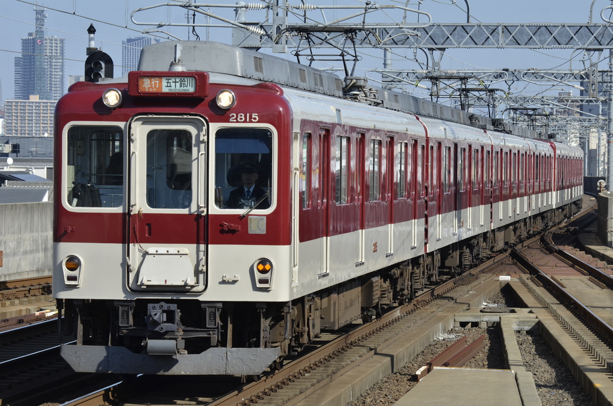 近畿日本鉄道 富吉検車 近鉄2800系 AX15編成
