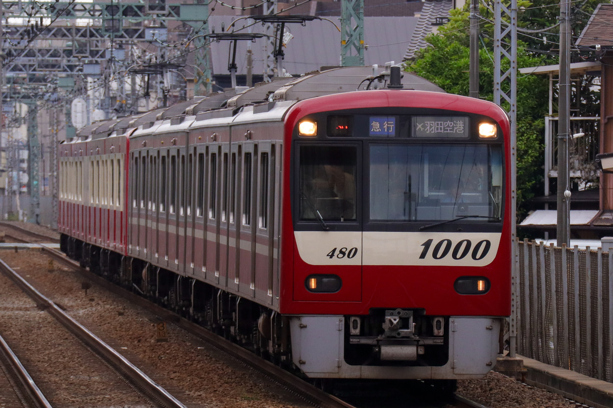 京急電鉄  1000形 1477F