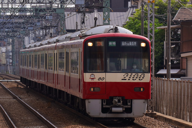 by快速田町行き