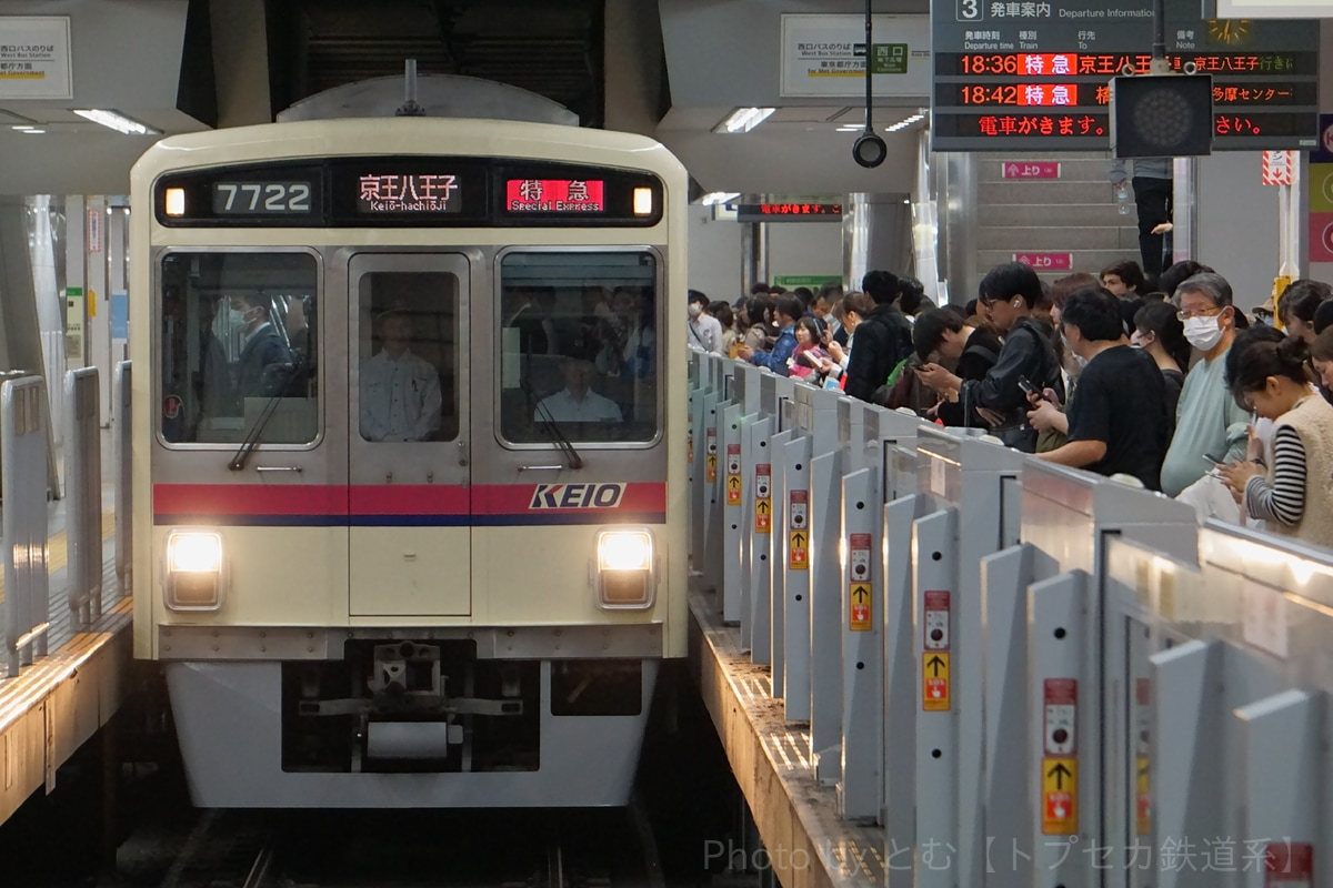 京王電鉄  7000系 7722F