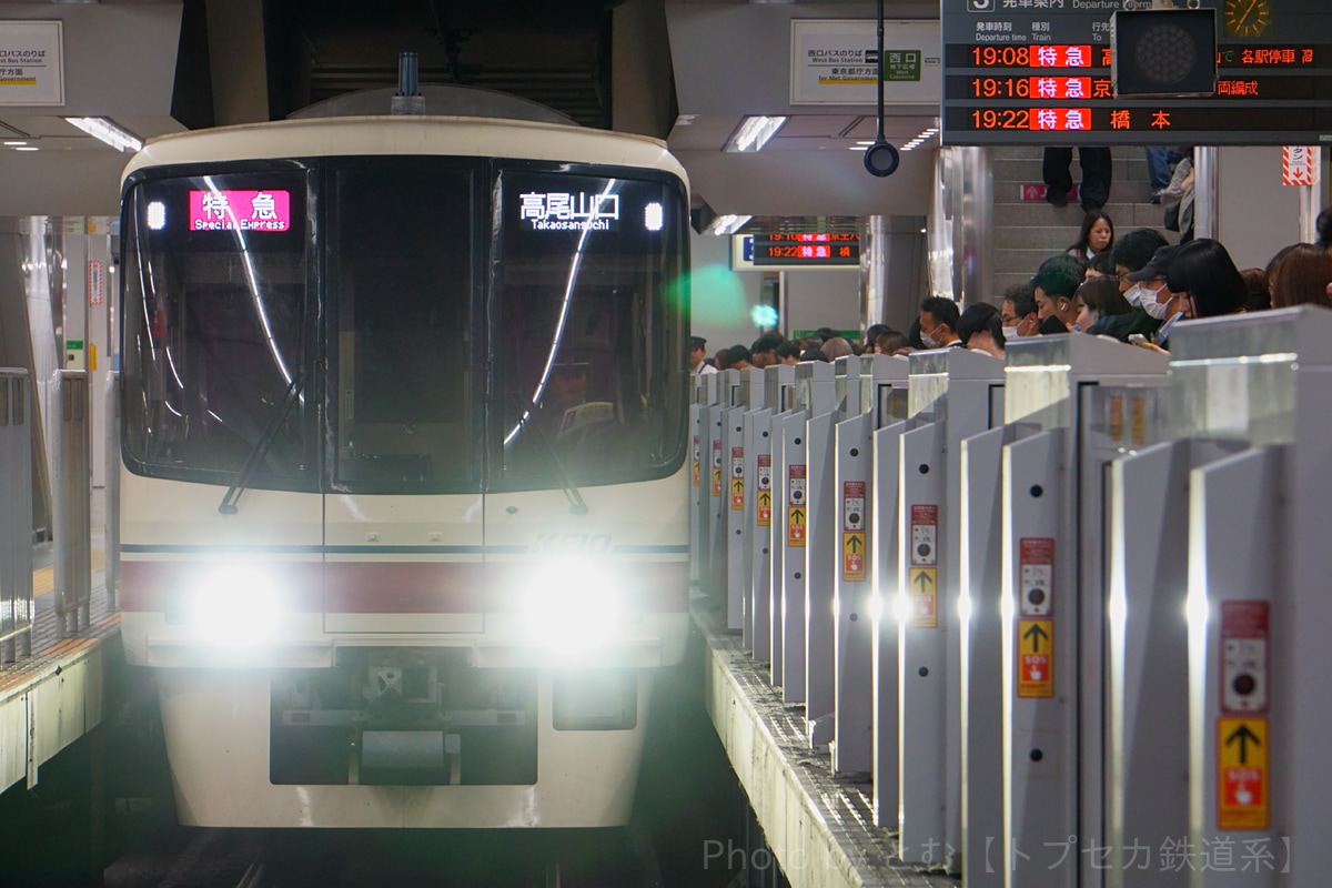 京王電鉄  8000系 