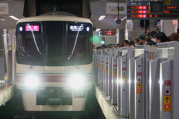 byとむ【トプセカ鉄道系】
