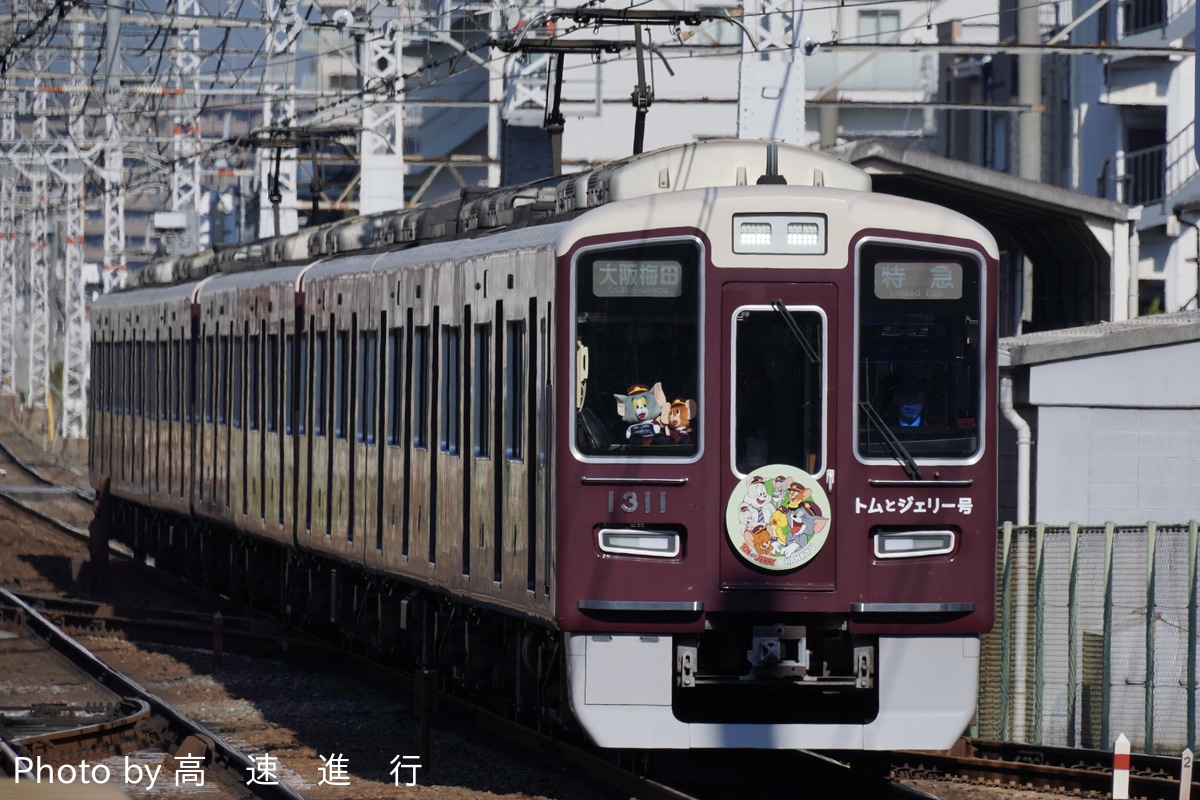 阪急電鉄 正雀車庫 1300系 1311F