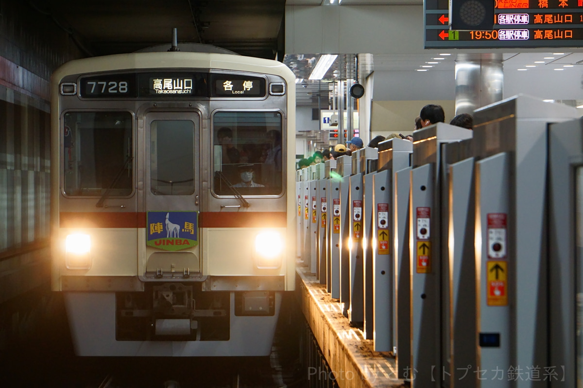 京王電鉄  7000系 7728F