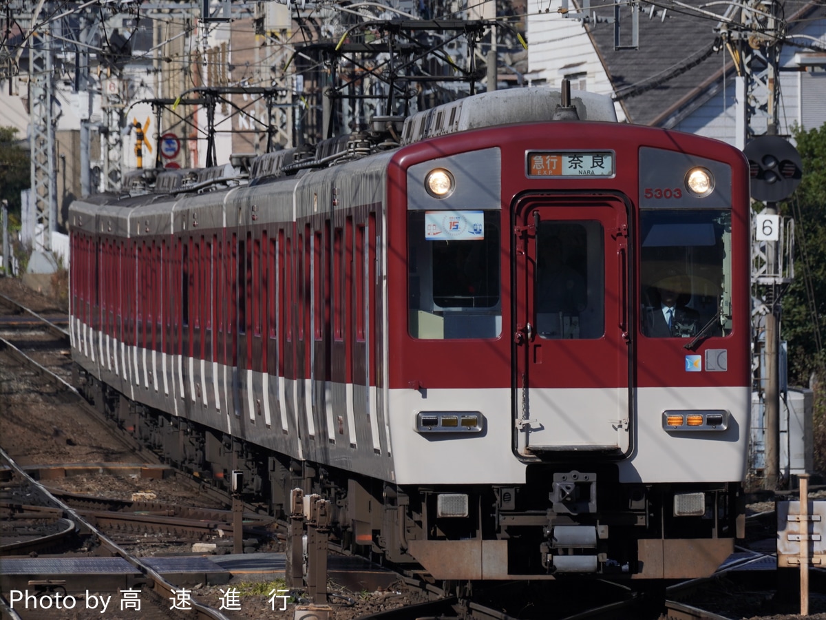 近畿日本鉄道 西大寺検車区 5800系 DH03編成