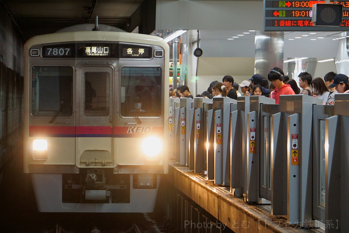 京王電鉄  7000系 7807F