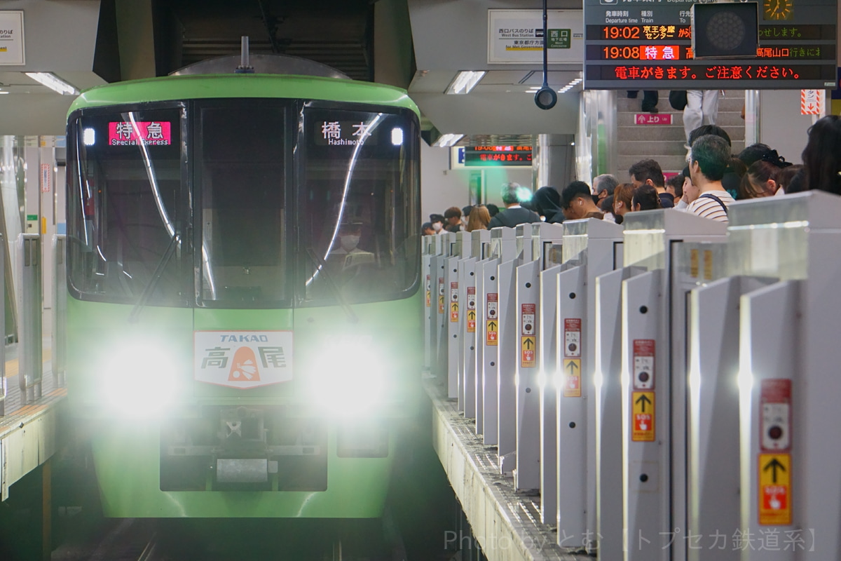 京王電鉄  8000系 8713F