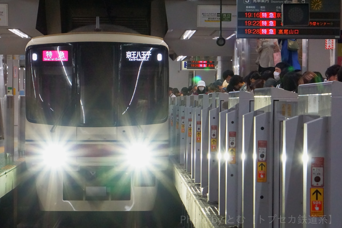 京王電鉄  8000系 