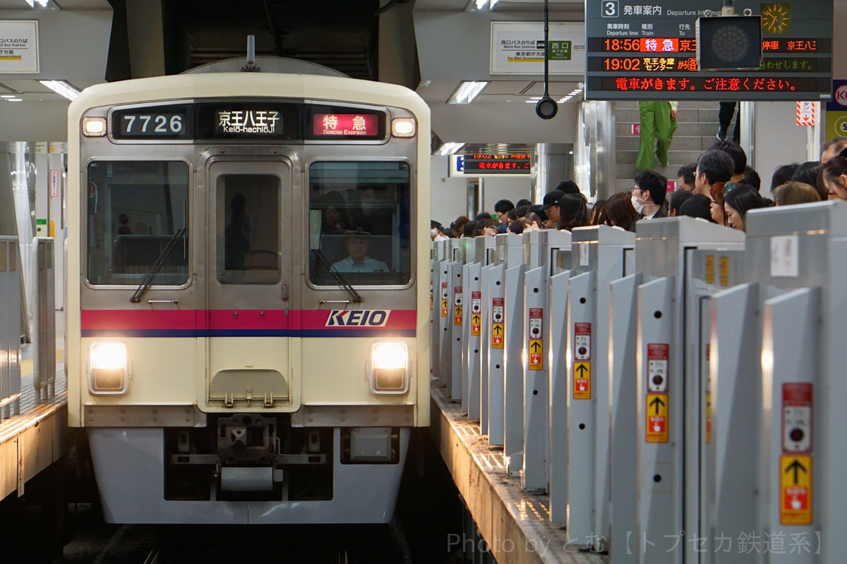 京王電鉄  7000系 7726F