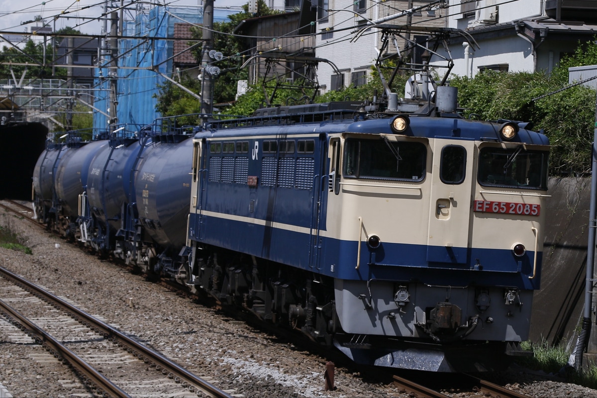 JR貨物 新鶴見機関区 EF65 2085