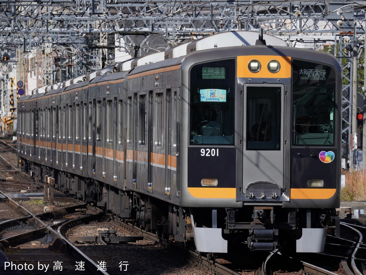 阪神電気鉄道 尼崎車庫 9000系 HQ02編成