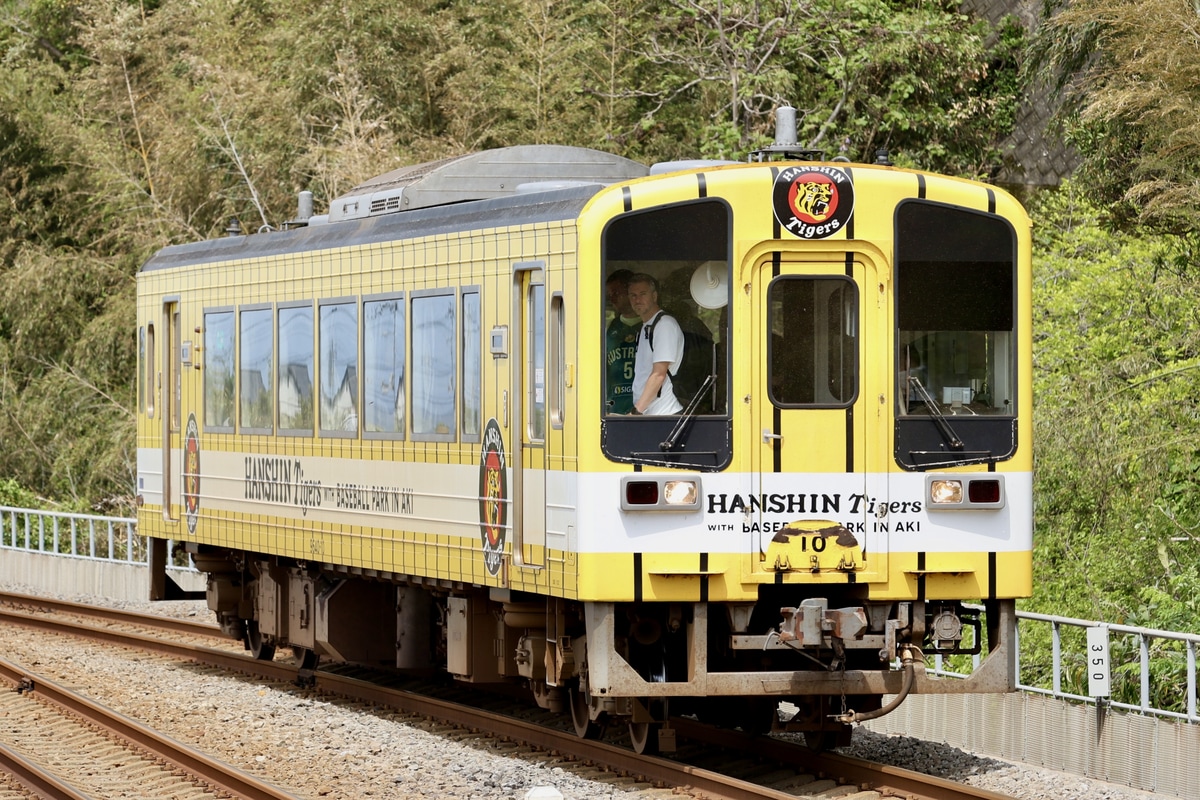 土佐くろしお鉄道 安芸車両基地 9640形 10