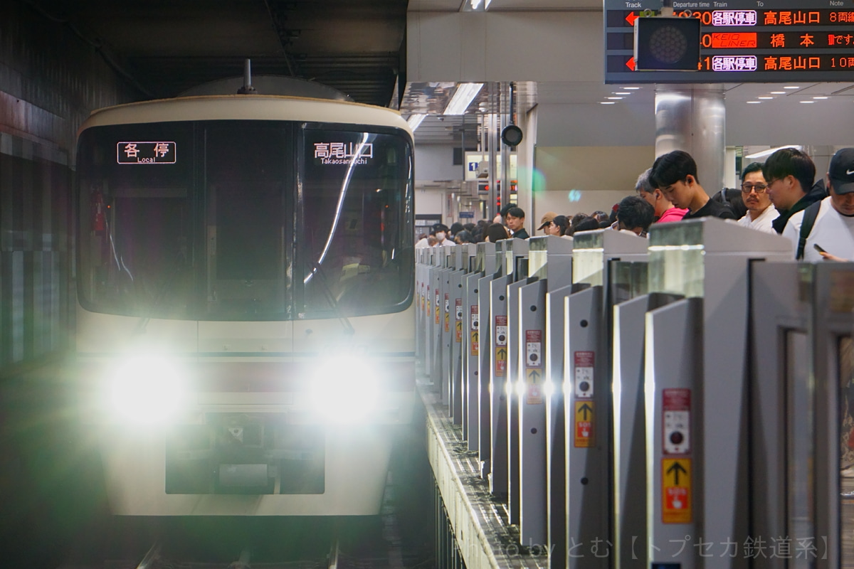 京王電鉄  8000系 