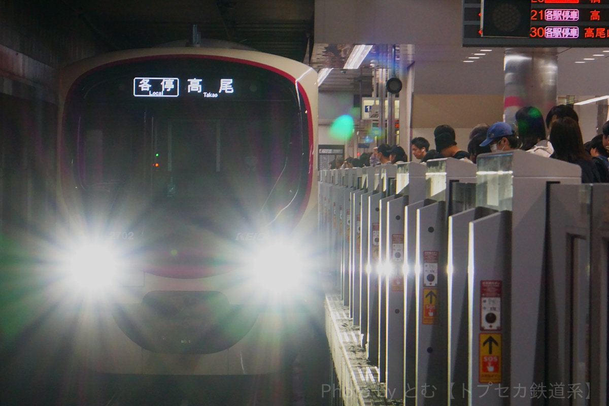 京王電鉄  2000系 2702F