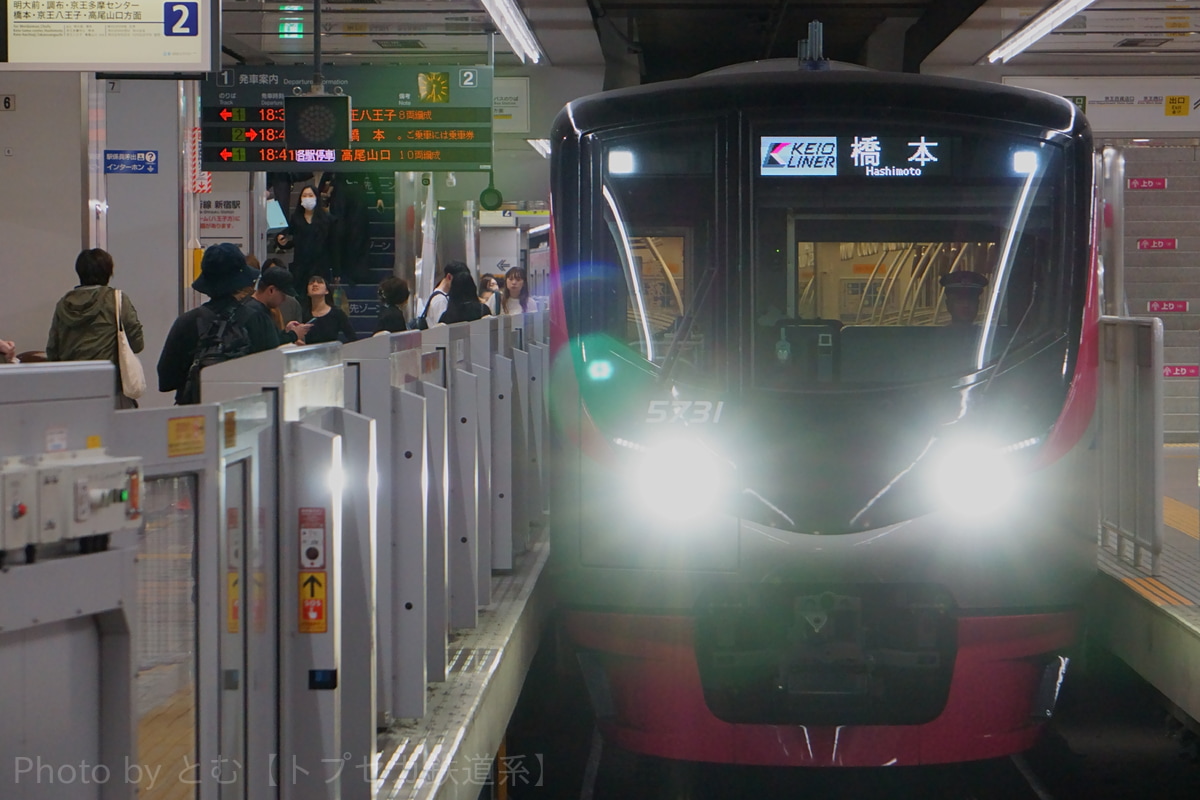 京王電鉄  5000系 5731F