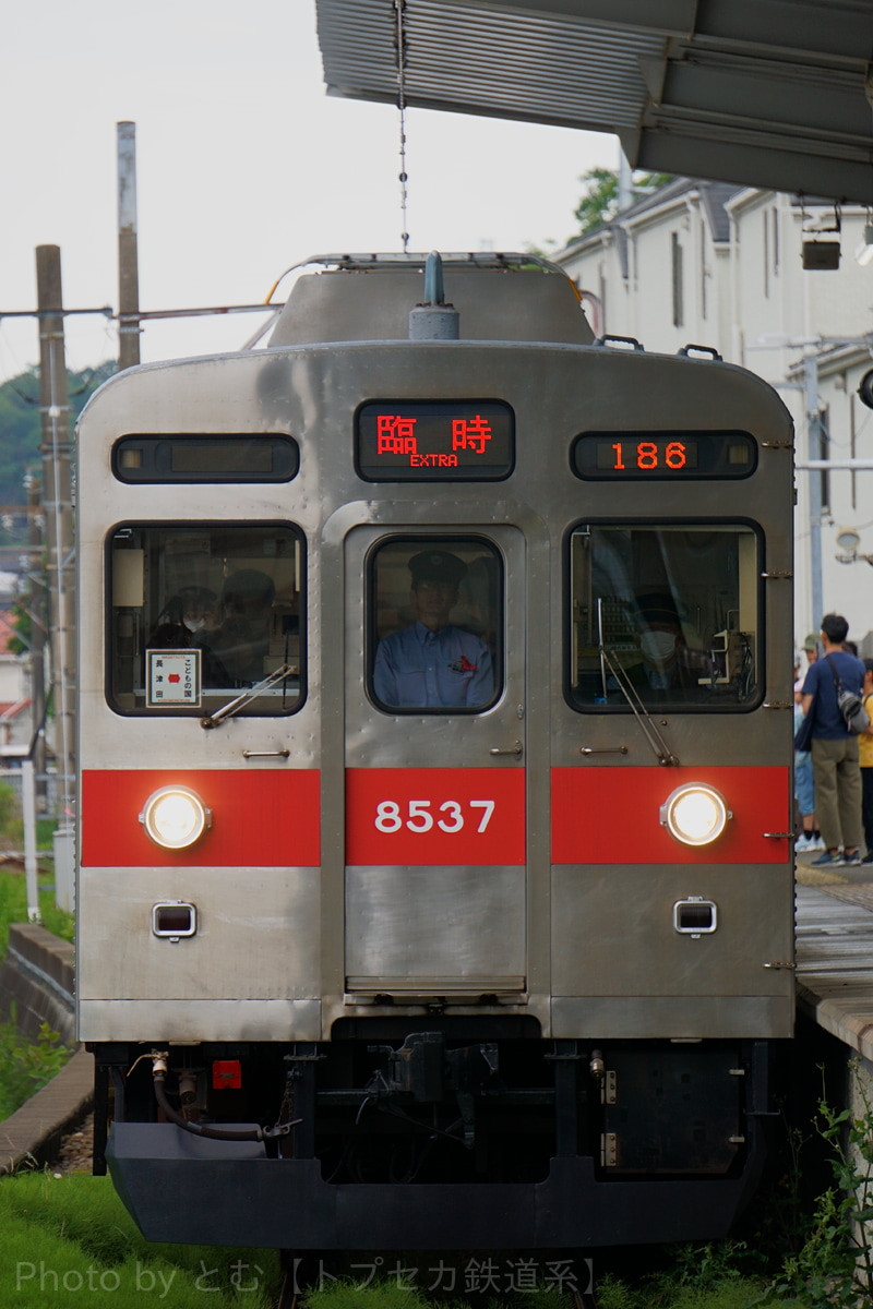 東急電鉄  8500系 8637F