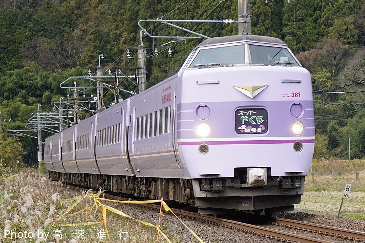 JR西日本 後藤総合車両所出雲支所 381系 F2編成