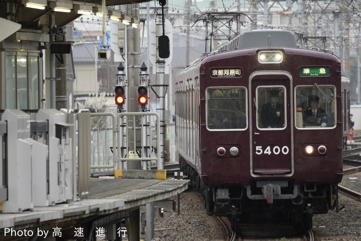 阪急電鉄 正雀車庫 5300系 5300F