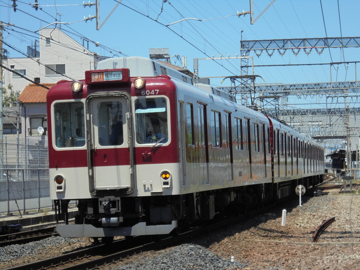 近畿日本鉄道 古市検車区 6020系 C47