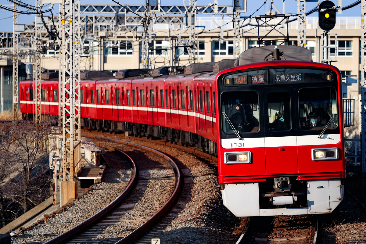 京急電鉄  1500形 1731F