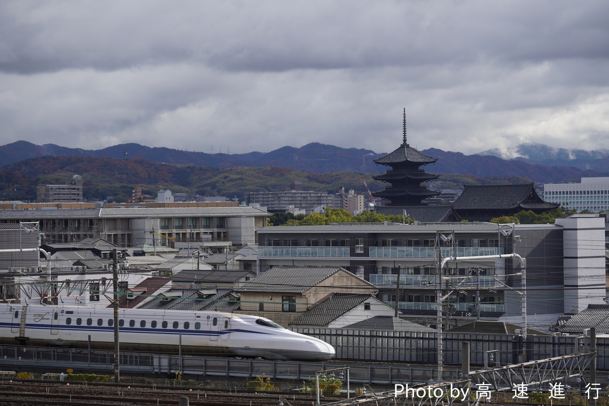 JR東海  N700S系 