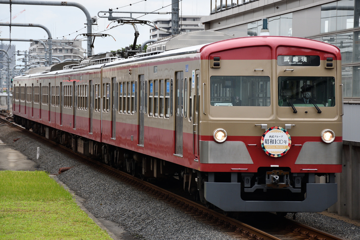 西武鉄道  101系 1247F