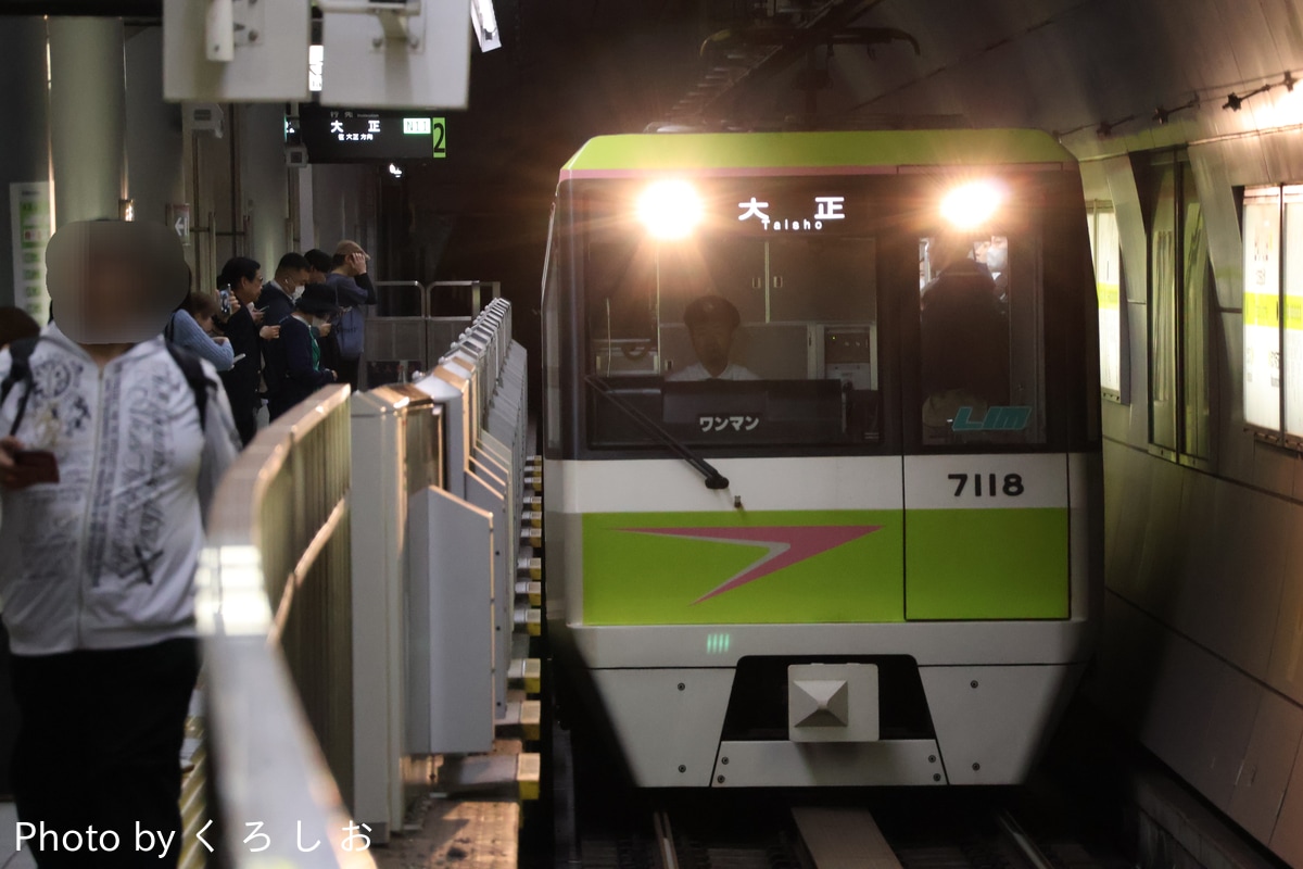大阪市高速電気軌道 鶴見検車場 70系 7118F