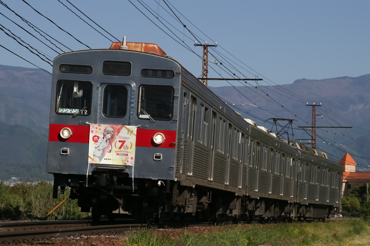 長野電鉄 須坂車両工場 8500系 T2編成