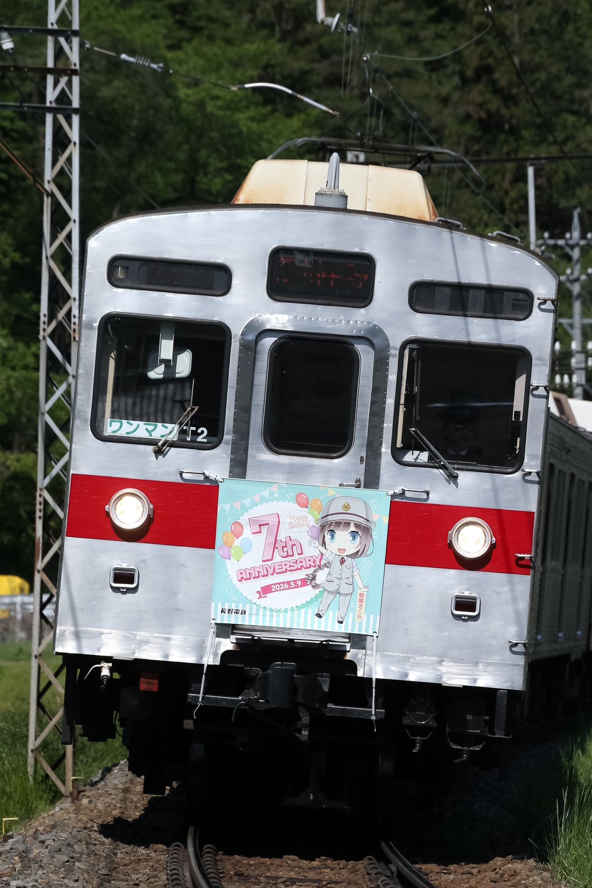 長野電鉄 須坂車両工場 8500系 T2編成