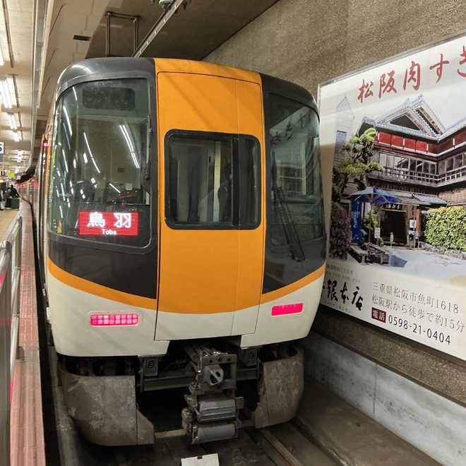by阪急民2