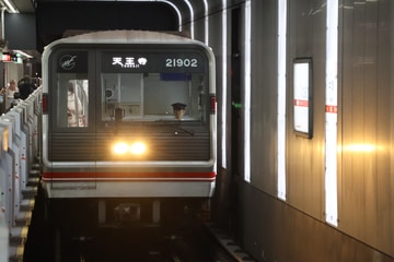 byく ろ し お