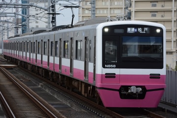 京成電鉄 くぬぎ山車両基地 N800形 N858F