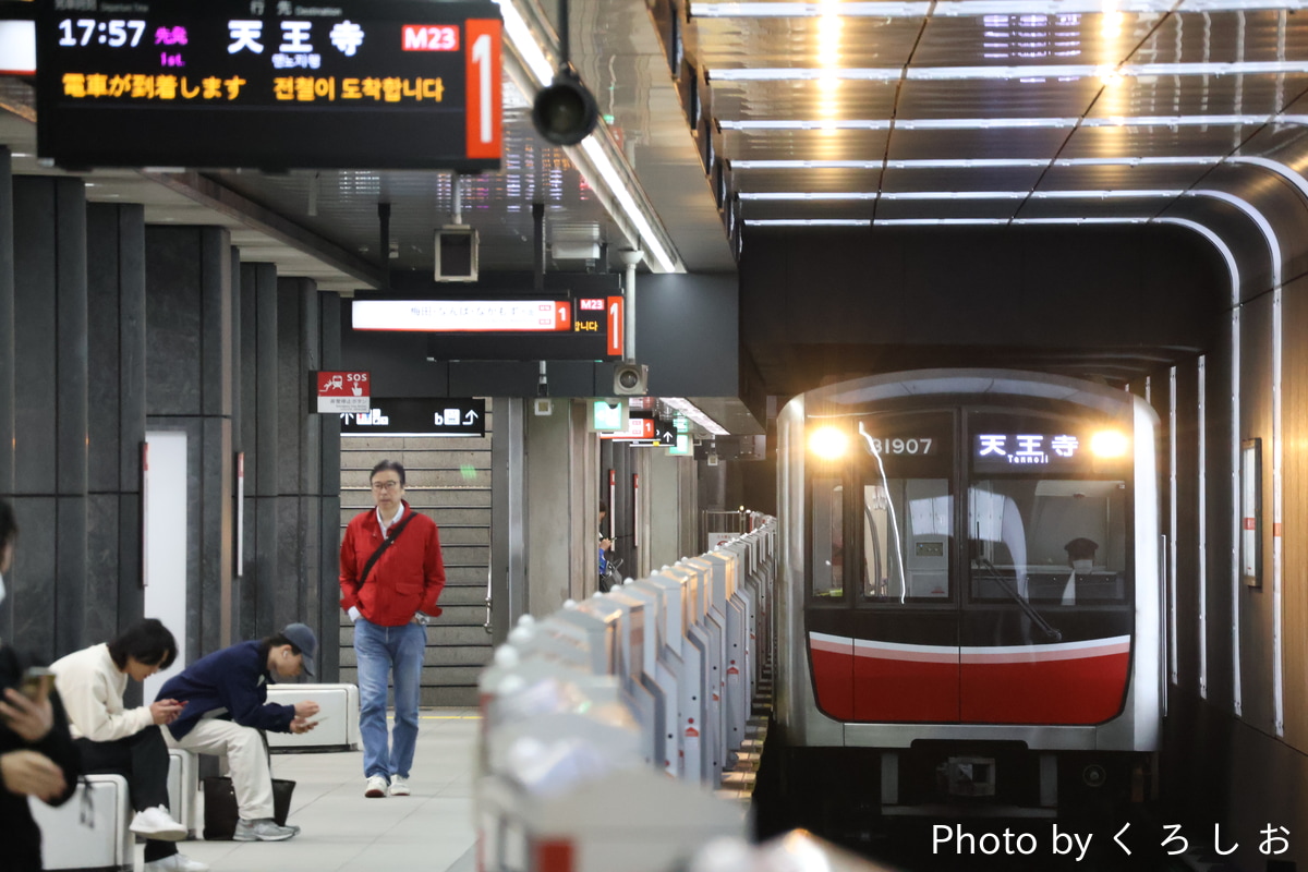 大阪市高速電気軌道 中百舌鳥検車場 30000系 31607F
