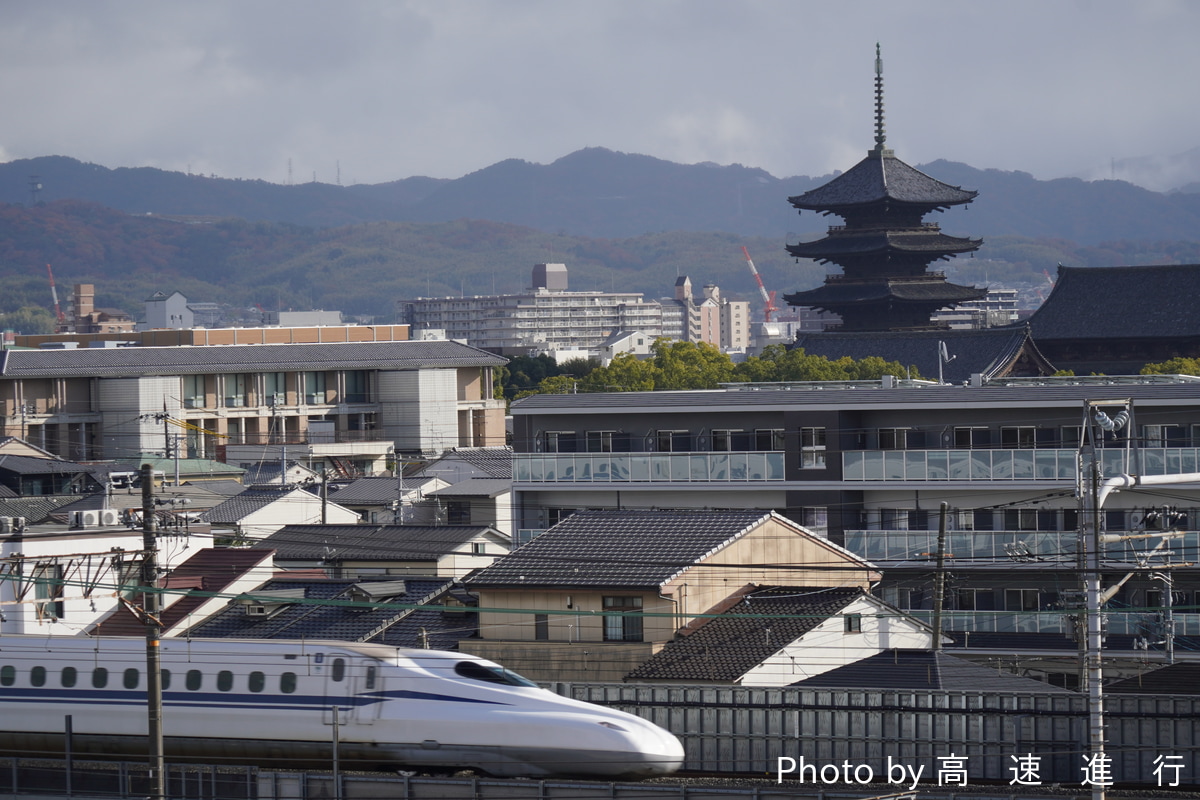 JR東海  N700S系 