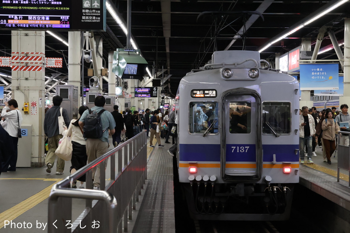南海電気鉄道 住ノ江検車区 7100系 7137F