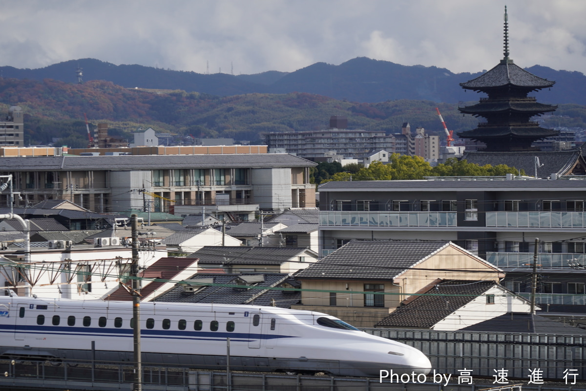 JR東海  N700a系 