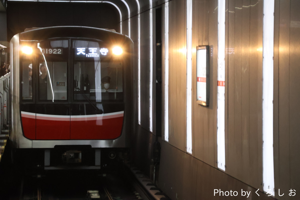 大阪市高速電気軌道 中百舌鳥検車場 30000系 31622F