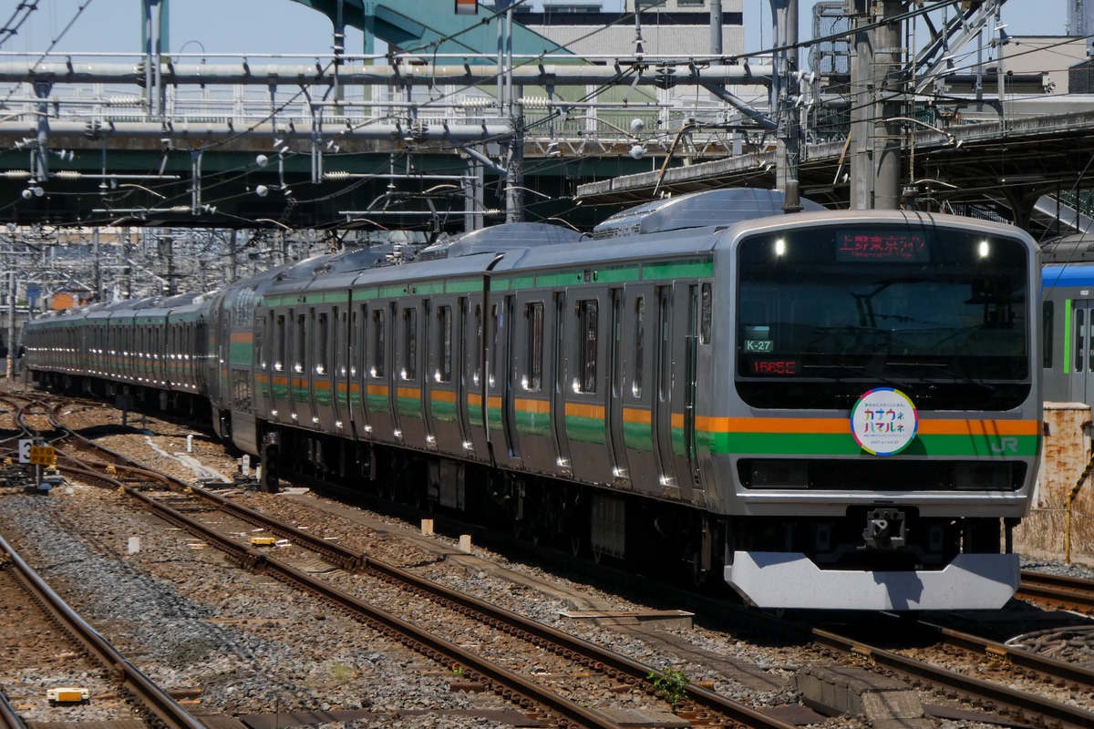 JR東日本 国府津車両センター E231系 K-27