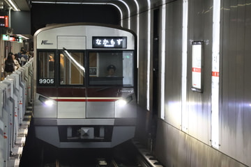 byく ろ し お