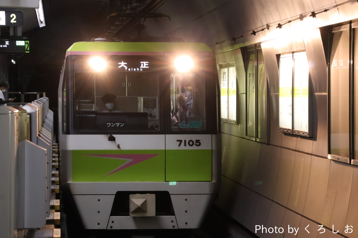 大阪市高速電気軌道 鶴見検車場 70系 7105F