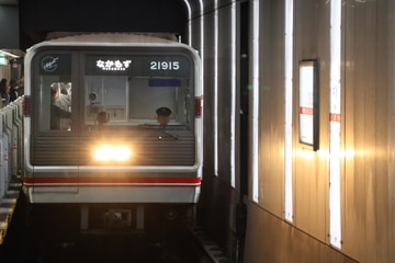 byく ろ し お