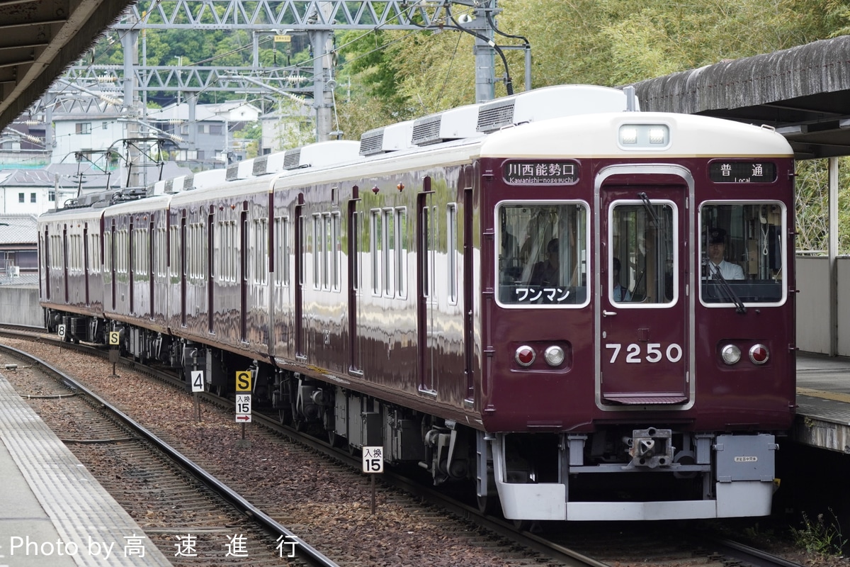 能勢電鉄 平野車庫 7200系 7200F