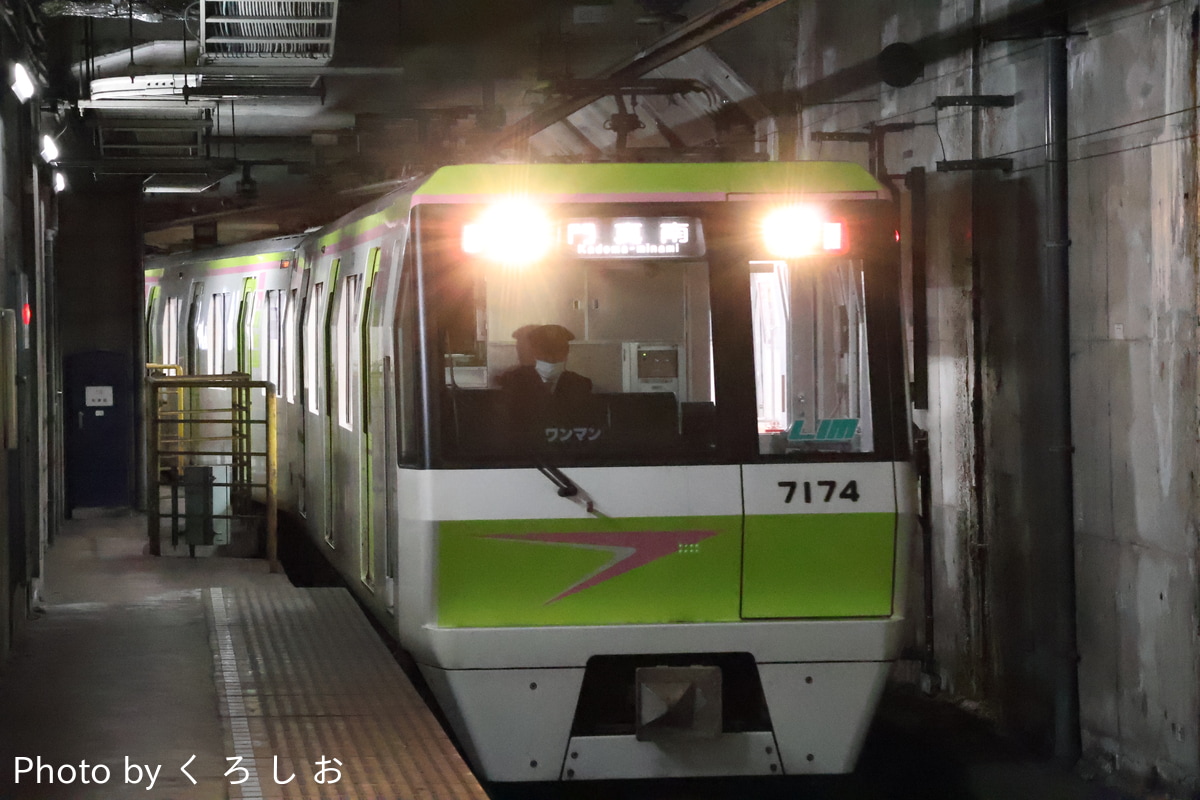 大阪市高速電気軌道  70系 7124F