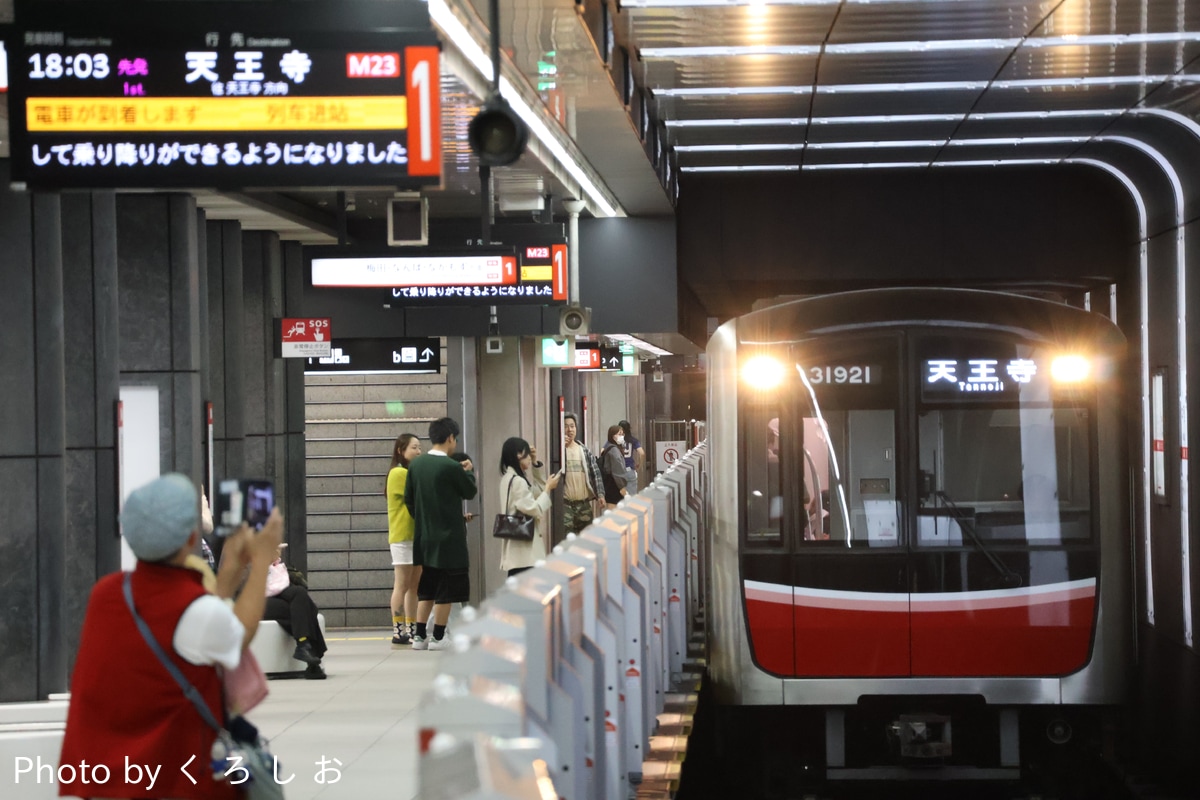 大阪市高速電気軌道 中百舌鳥検車場 30000系 31621F
