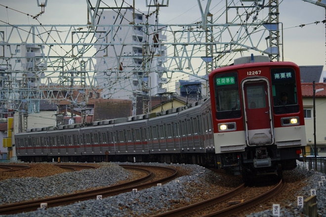 byTK-train 