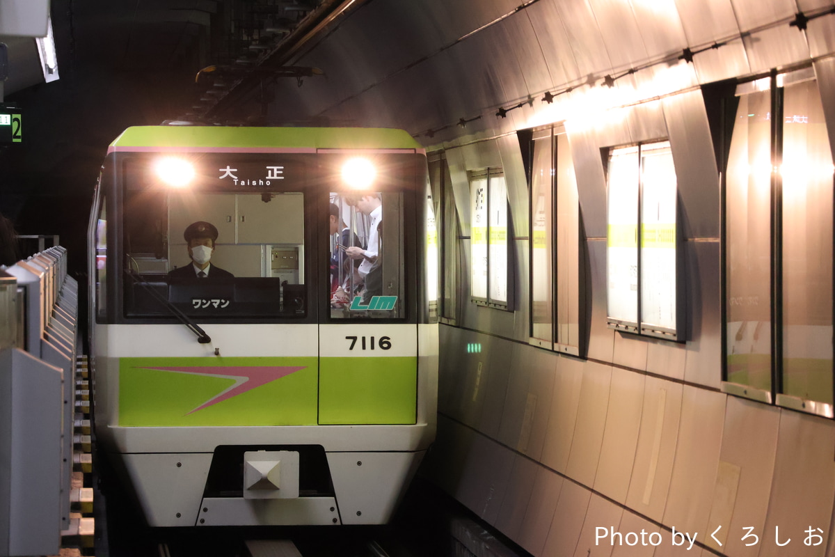 大阪市高速電気軌道 鶴見検車場 70系 7116F