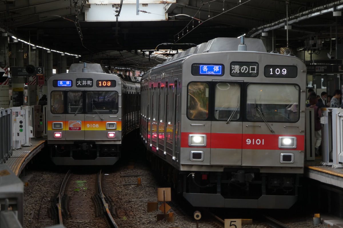 東急電鉄  9000系 