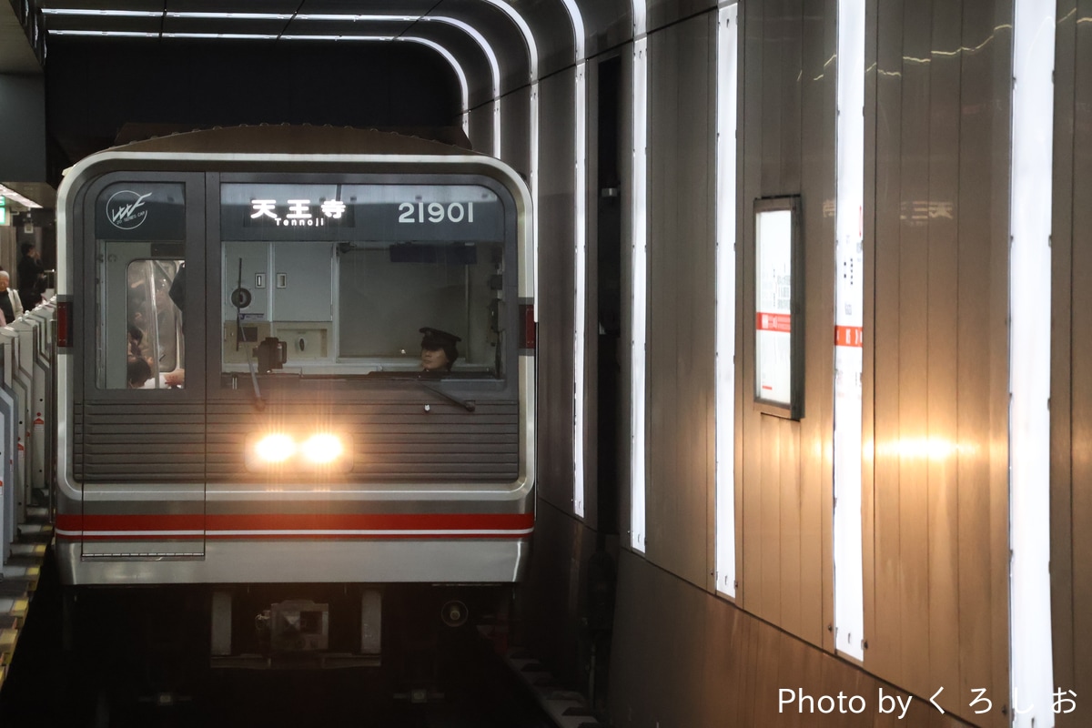 大阪市高速電気軌道 中百舌鳥検車場 21系 21601F